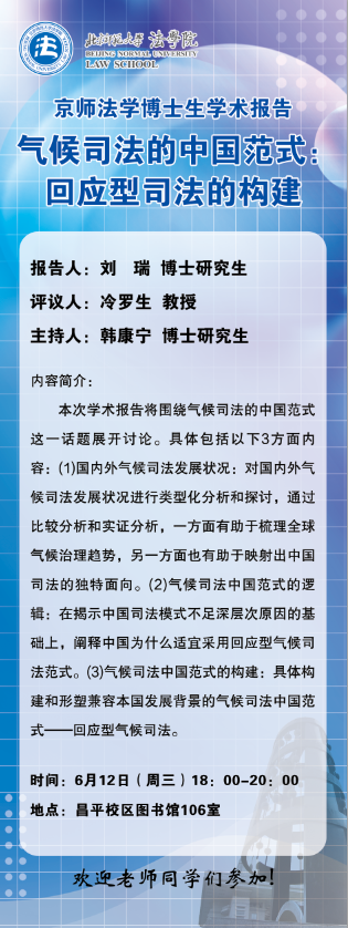 成人视频
+刘瑞+海报.png